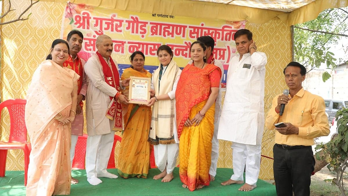 Indore News: Community Honours Achievers On Gautam Jayanti Celebration
